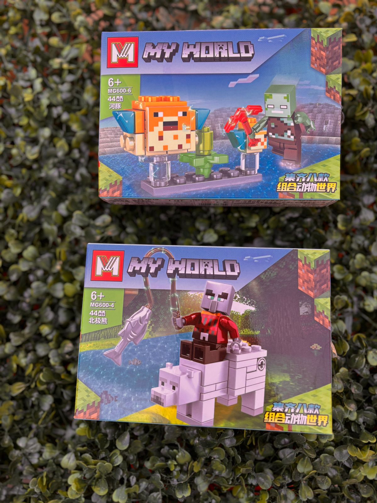 Lego My World - Imagen 2