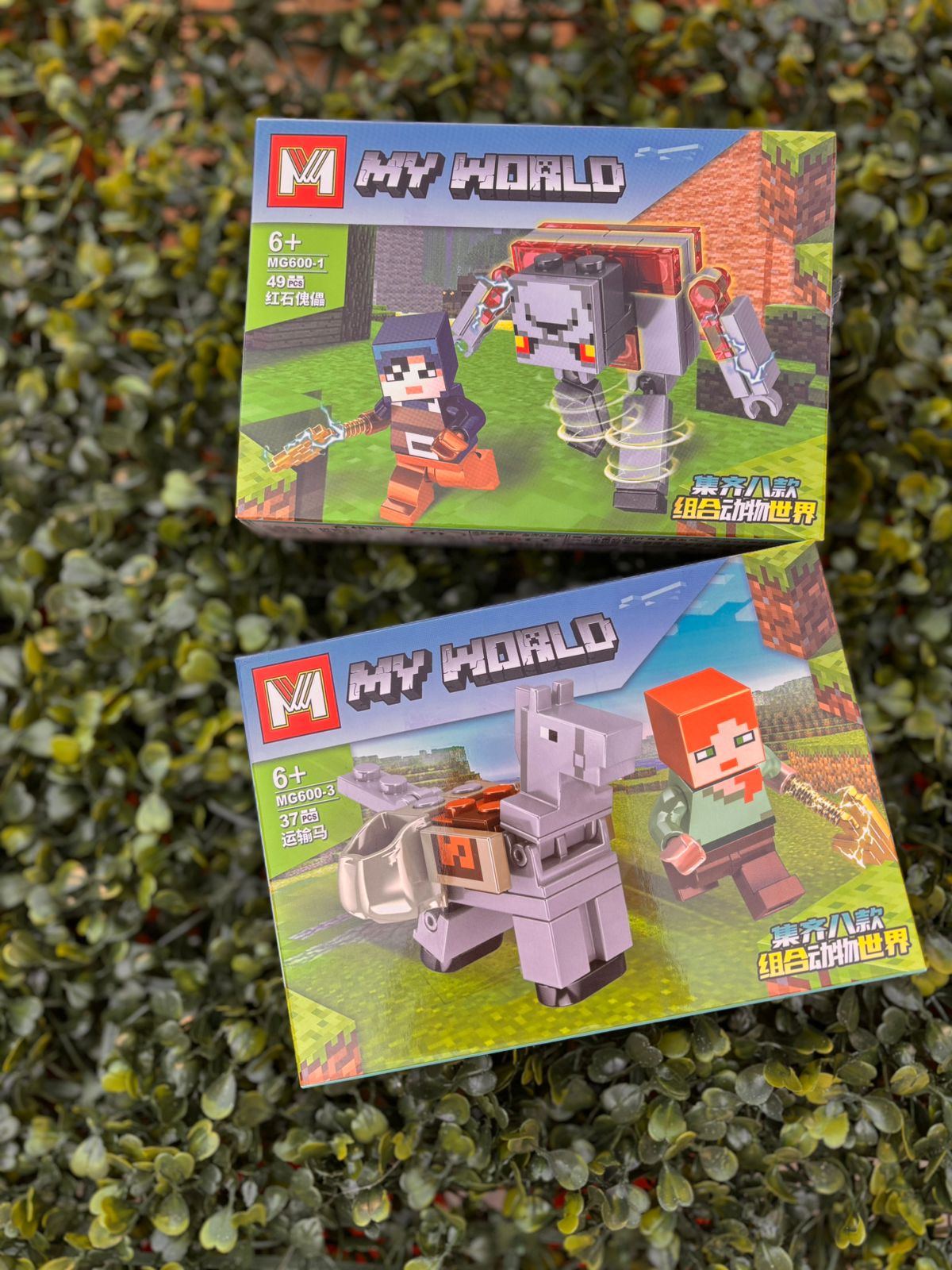 Lego My World - Imagen 3