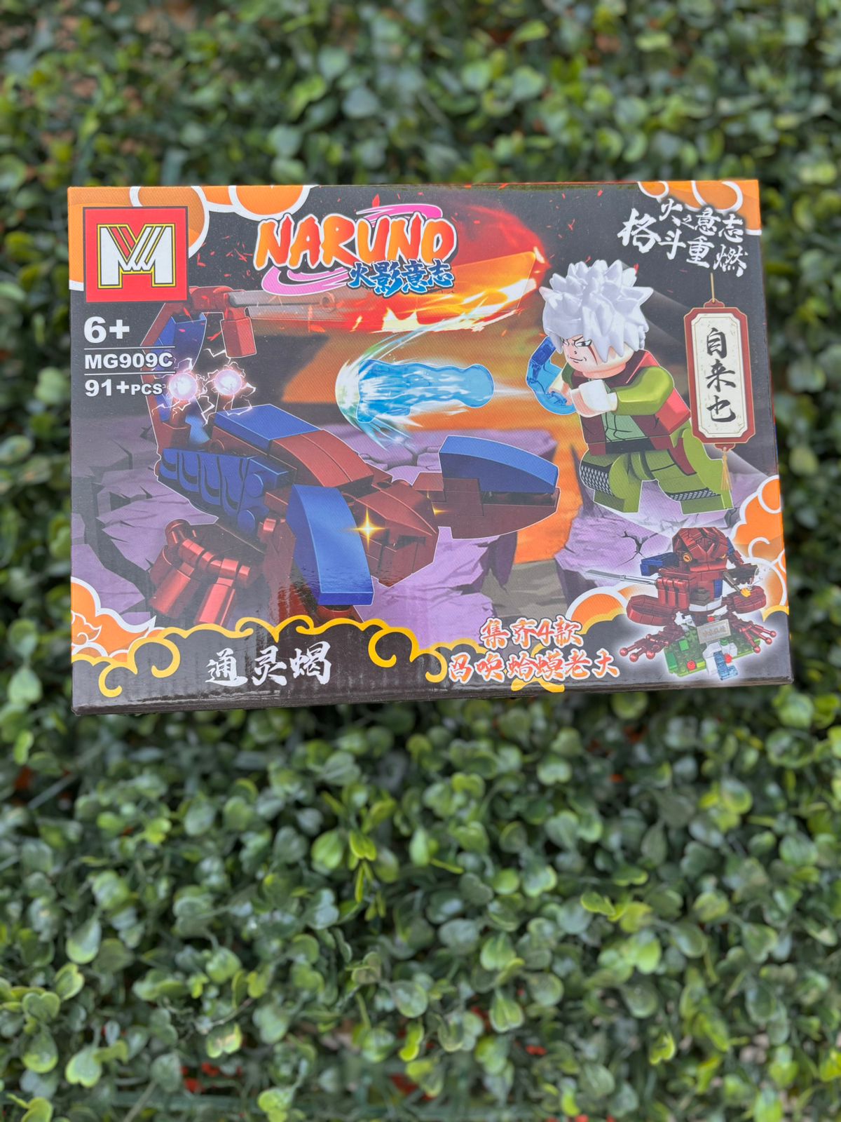 Lego Naruto - Grande - Imagen 2