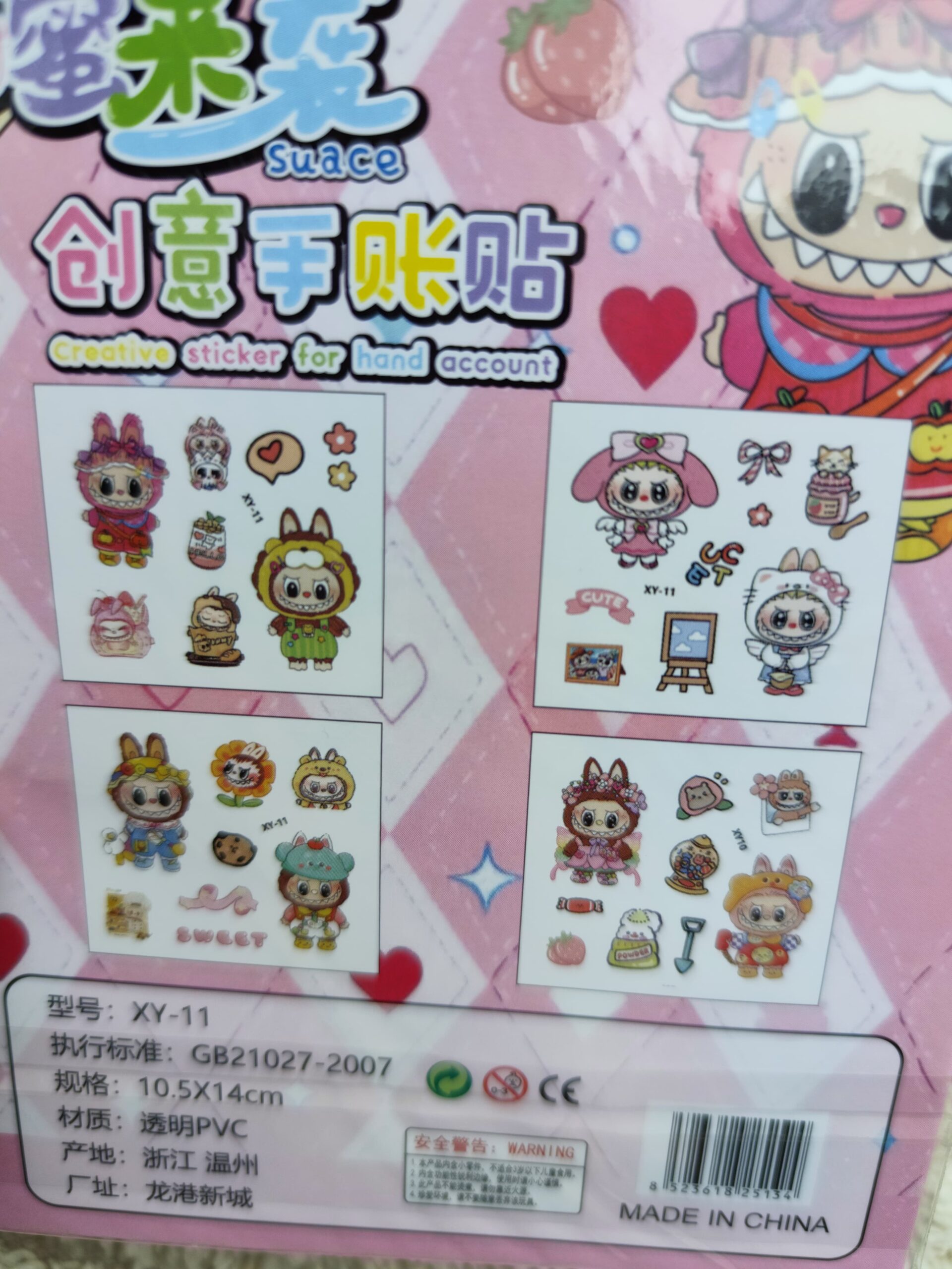 Sticker x3 PCS - Labubu - Imagen 2