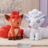 Peluche Pokemon -  Vulpix